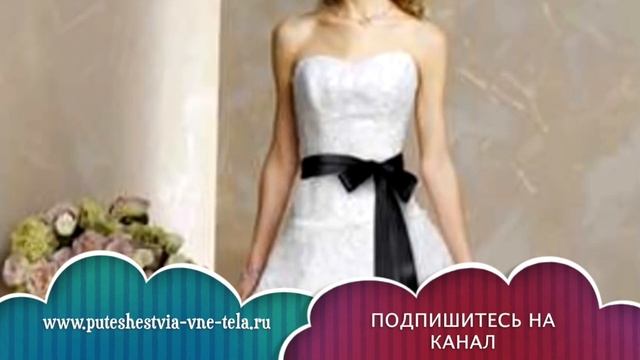 СОННИК - Свадебное ПЛАТЬЕ смотреть онлайн