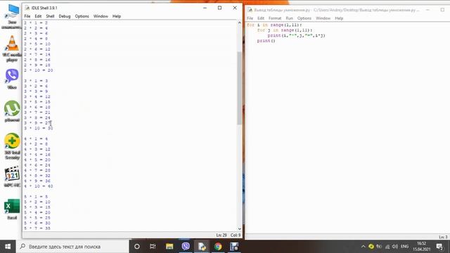 Вывод таблицы умножения вложенные циклы на Python смотреть онлайн