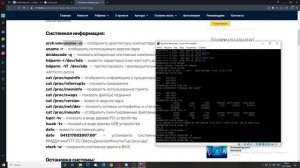 07.Курс 'Кибербезопасность' - 19.11.2020.