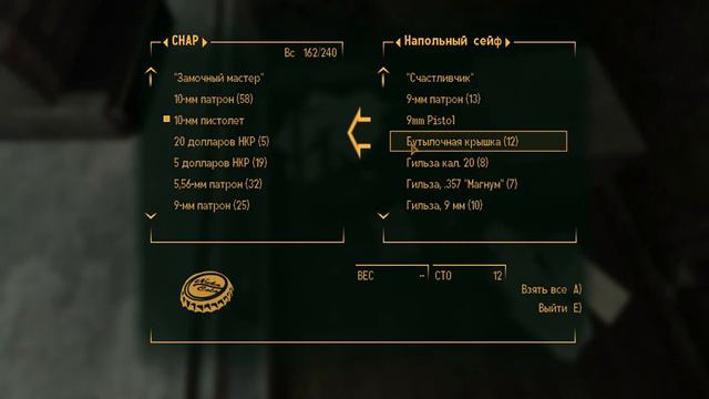 Угар и прохождение Fallout New Vegas! смотреть онлайн