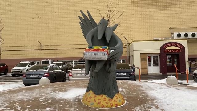Прогулка по Москве. Завод «Карат». Памятник плавленному сырку «Дружба» смотреть онлайн