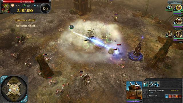 Warhammer 40,000: Dawn of War II: Retribution Последний Рубеж смотреть онлайн