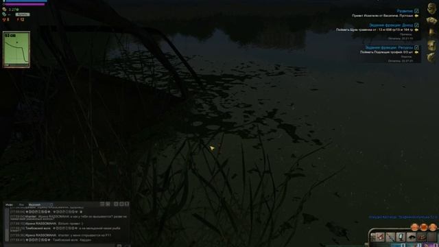 Atom Fishing II Добываем живца смотреть онлайн