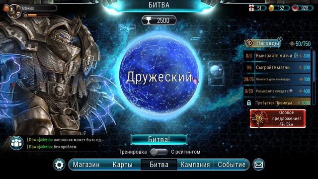 Warhammer The Horus Heresy: Legions. Laughter Tzeentch CUP. Кто же рискнёт занять пьедестал? смотреть онлайн