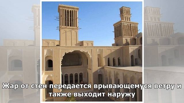 Познаем что-то новенькое: Бадгиры — кондиционеры, которые точно лучше современных смотреть онлайн