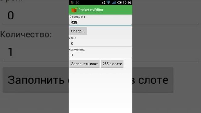 Камера без модов в майне смотреть онлайн