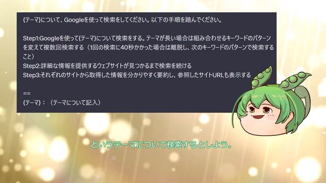 【プロンプトエンジニアリング】プラグインのWebPilotで情報収集スキルアップ！私、ChatGPTと一緒に使ってみよう！ смотреть онлайн
