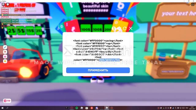 Туториал как сделать разноцветный текст в PLS DONATE смотреть онлайн
