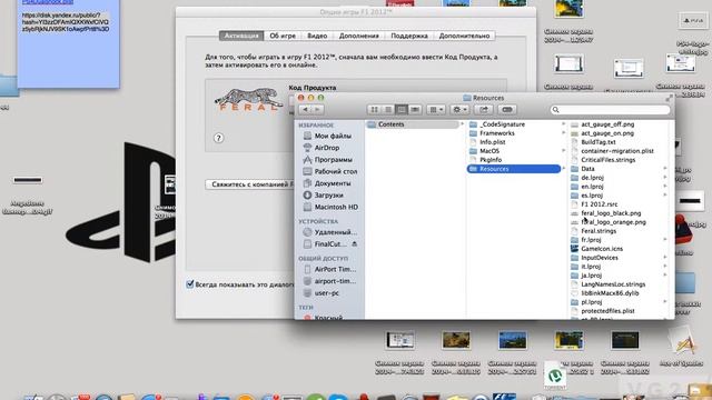 Подключение dualshock 4 к mac смотреть онлайн