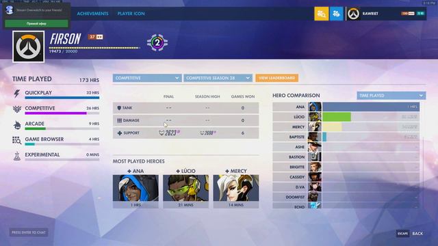Overwatch 2022 06 23 15 16 41 03 смотреть онлайн