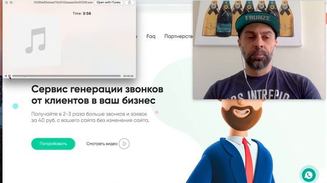 Продажа цветов - Не правильна обработка заявки по идентификации с сайта. (Вы оставляли заявки!) смотреть онлайн