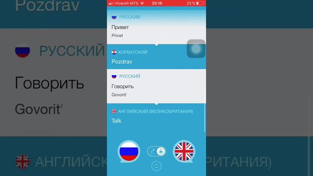 Можно сказать что реклама смотреть онлайн