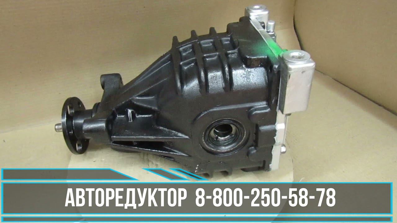 АвтоСервис Редуктор