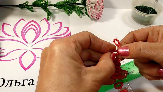 @olga_m Очень простая поделка для дома из обычного бисера.Не поверишь как легко.ЦВЕТЫ ИЗ бисера смотреть онлайн