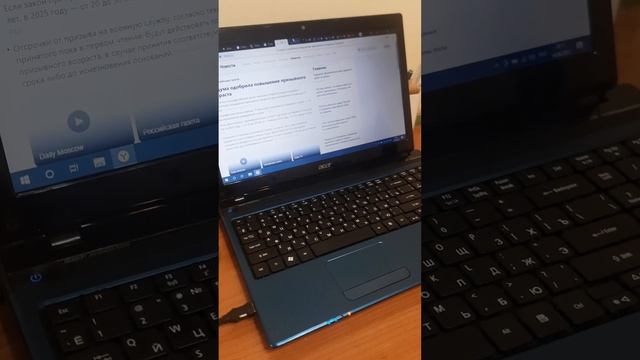 игровой ноутбук Acer смотреть онлайн