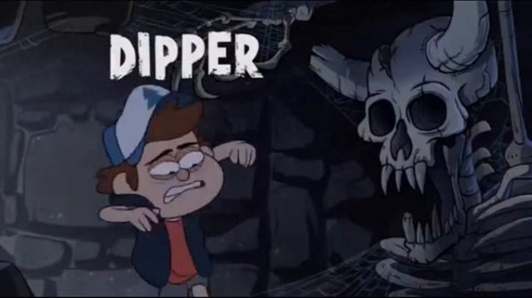 Гравити Фолз Рок Версия