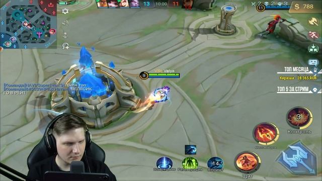 СТАЛ КИБЕРСПОРТСМЕНОМ В MOBILE LEGENDS: BANG BANG смотреть онлайн