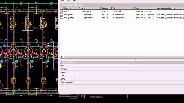 Teamcenter + AutoCAD, xref.avi смотреть онлайн