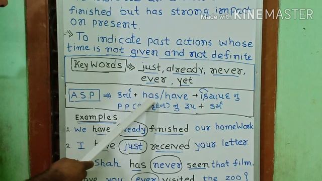 Present Perfect Tense #english #learnenglish #englishgrammer #tense #gujarat смотреть онлайн