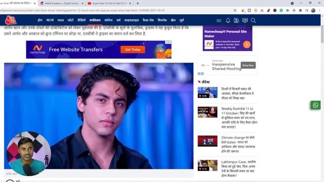 How To Write First News post on WordPress Site | Step By Step Tutorial In Hindi | Part 4 смотреть онлайн