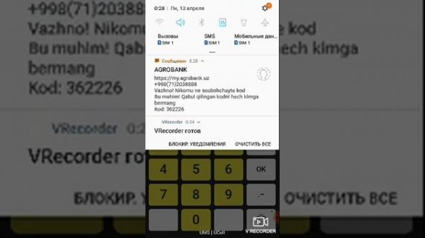 ?Agrobank mobile new ?