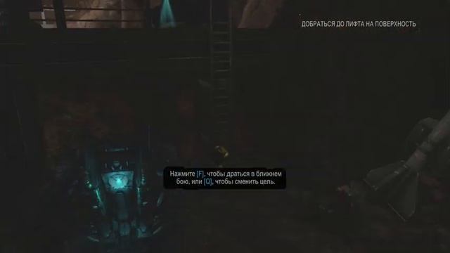 Red Faction Armageddon Прохождение#7 Защищаем Красную Фракцию