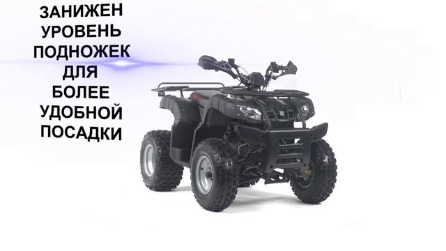 IRBIS ATV150U LUX обзор видео  BIKE18 RU продажа квадроциклов