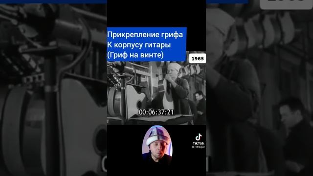 Обзор гитары из СССР. Ленинградская гитара фабрики Луначарского #гитараза500рублей смотреть онлайн