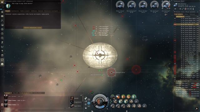 EVE Online - Рождественская 5-10 на Praxis / Лут на 750 000 000 isk смотреть онлайн