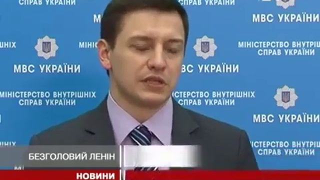 Памятник Ленину в Сумской области демонтирован. смотреть онлайн