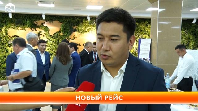 Аэропорт "Манас" принял первый авиарейс из Шарджи смотреть онлайн