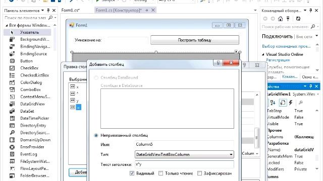 Тема 6 Оператор повторения (цикл do … while) смотреть онлайн