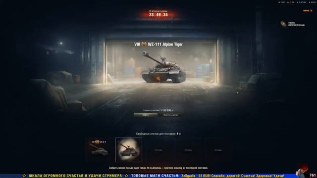 ‼️ТОП-блогеры открывают СЕКРЕТНЫЙ СКЛАД на ЧР 2021! Кто получил Type 59 Gold #Юща #LeBwa #Джов смотреть онлайн
