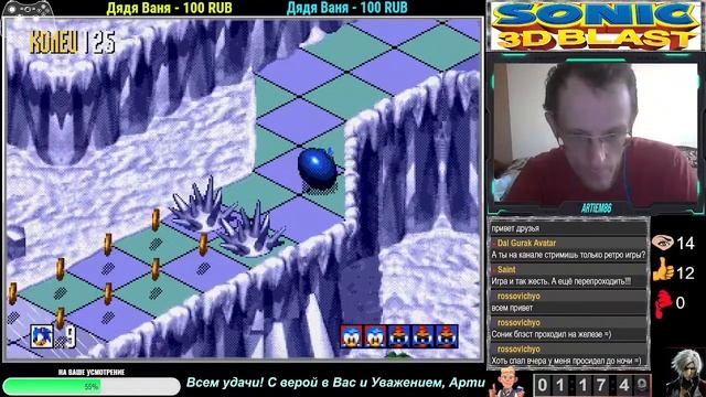 Sonic 3D Blast (NO DEATH, ALL CHAOS EMERALDS, BEST ENDING) / Genesis (Traveller’s Tales, 1996) / RU смотреть онлайн