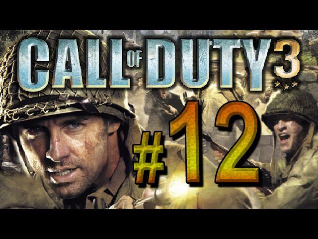 Call of Duty 3 - chapter 12 - The Corridor of Death (PS3, XBOX360, PS2) смотреть онлайн