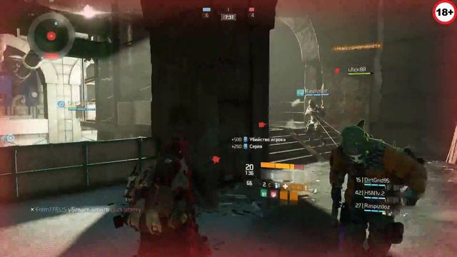 The Division Стример innei и Конфликт Интересов PvP Патч 1.8 Стрим смотреть онлайн