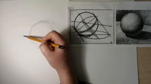 Рисуем шарик карандашом