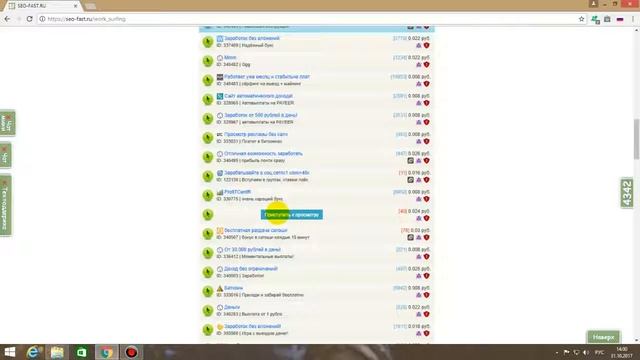 Простой способ для заработка в интернете на или yandex деньги смотреть онлайн