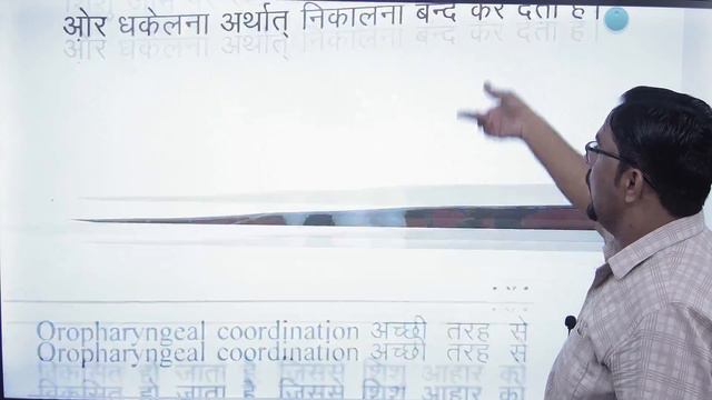 COMPLEMENTARY FEEDING OR WEANING смотреть онлайн