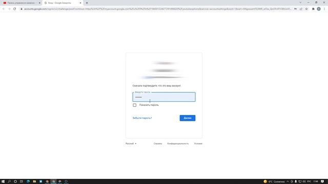 КАК УДАЛИТЬ ЮТУБ КАНАЛ смотреть онлайн