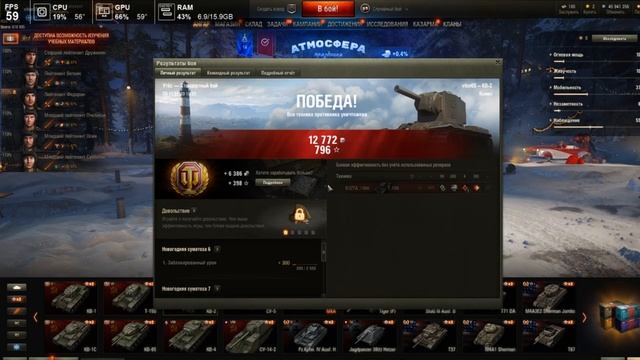 AMD Radeon 5500 XT в игре World of Tanks. смотреть онлайн