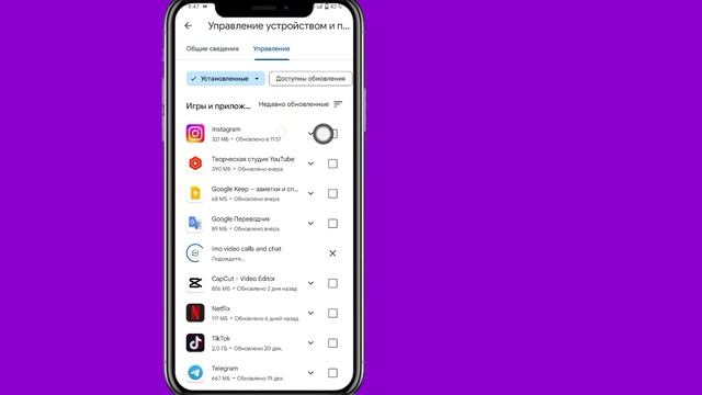 Как восстановить удаленные приложения на Android | Восстановить удаленные приложения Android смотреть онлайн