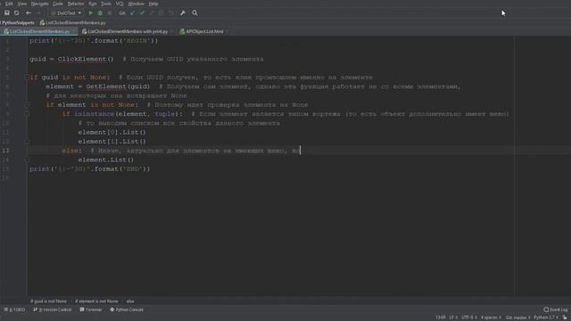 #16 PyAPI-AC23. Deconstruct script смотреть онлайн