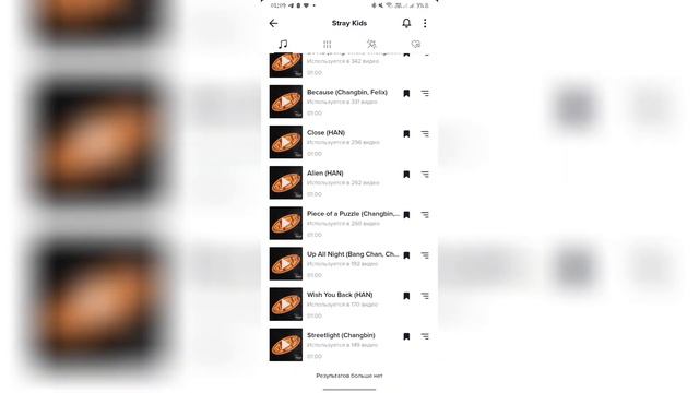 История Группы Stray Kids // С чего всё начиналось