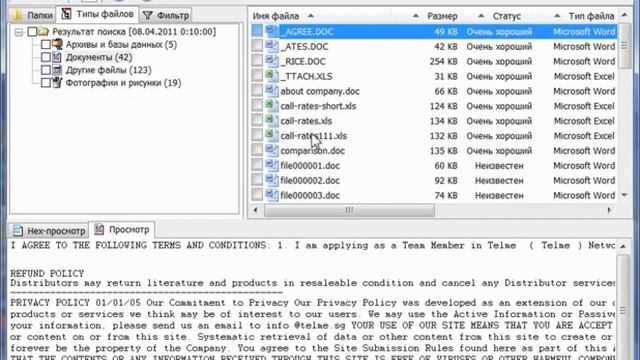 Восстановление данных с помощью Easy Drive Data Recovery смотреть онлайн