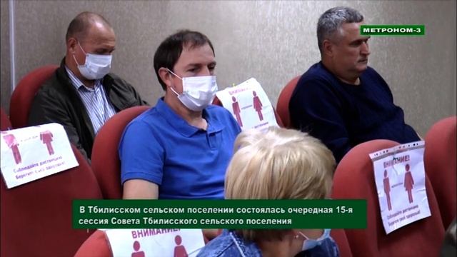 15-я сессия Совета Тбилисского сельского поселения (ТРК"Метроном-3") смотреть онлайн