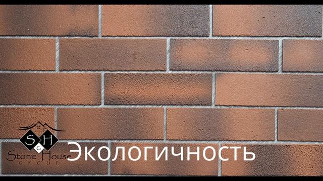 Гибкая клинкерная плитка смотреть онлайн