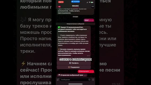 Как слушать музыку в вк на айфоне бесплатно #вк #вкмузыка #музыка смотреть онлайн