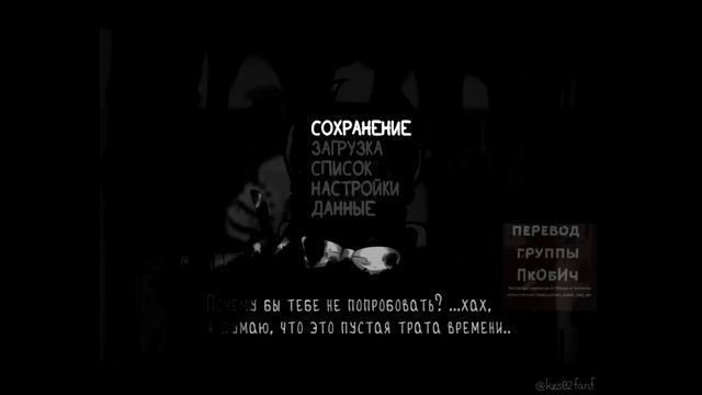 Bendy and The Ink Machine комиксы Часть 1 смотреть онлайн