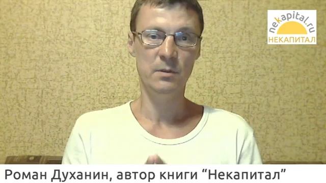 Что такое гуманизм? Кто более гуманен - животные или люди? смотреть онлайн